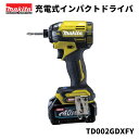マキタ 充電式インパクトドライバ TD002GDXFY makita インパクト インパクトドライバー マキタ電動工具 本体 フルセット