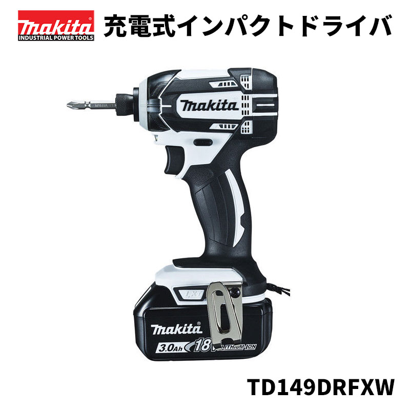 マキタ 充電式インパクトドライバ TD149DRFXW makita インパクト インパクトドライバー マキタ電動工具 本体 フルセット