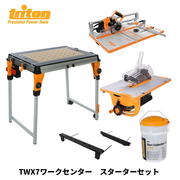 tritonトライトンTWX7ワークセンタースターターセットトリトンテーブルソースライド丸のこ作業台電動工具木工木材加工木材カッ