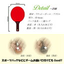 【新商品】卓球 ラケット ボール キーホルダー 名入れ 記念品 3