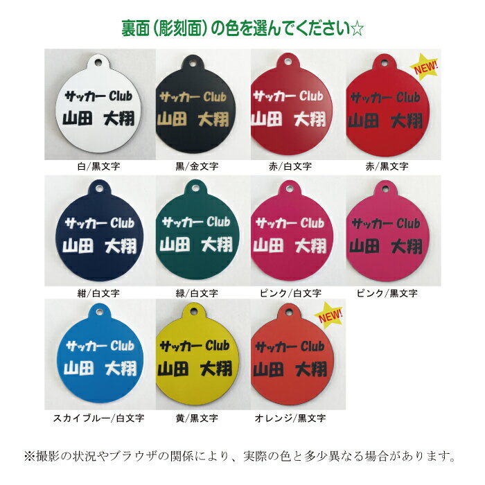 【bb30】野球ボールキーホルダーW30mm名入れアクセサリー卒団記念【ネコポス】