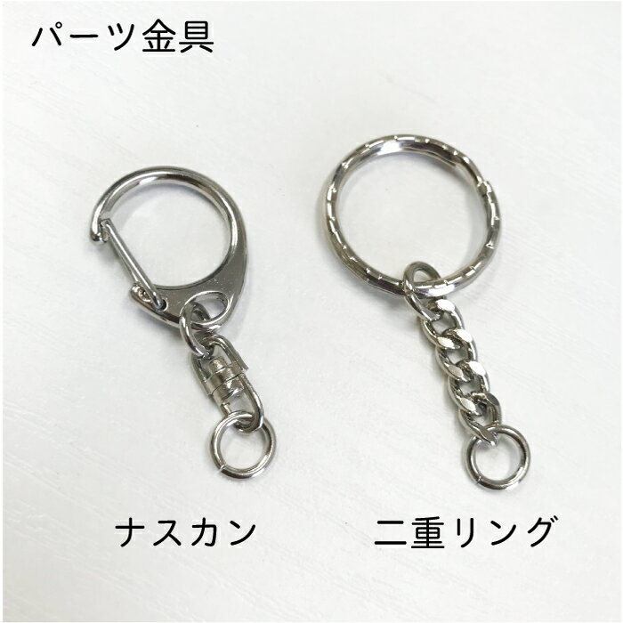 【FamilyLove】アクリル角型家族ネームキーホルダーお名前刻印【fl01ac01】【ネコポス】