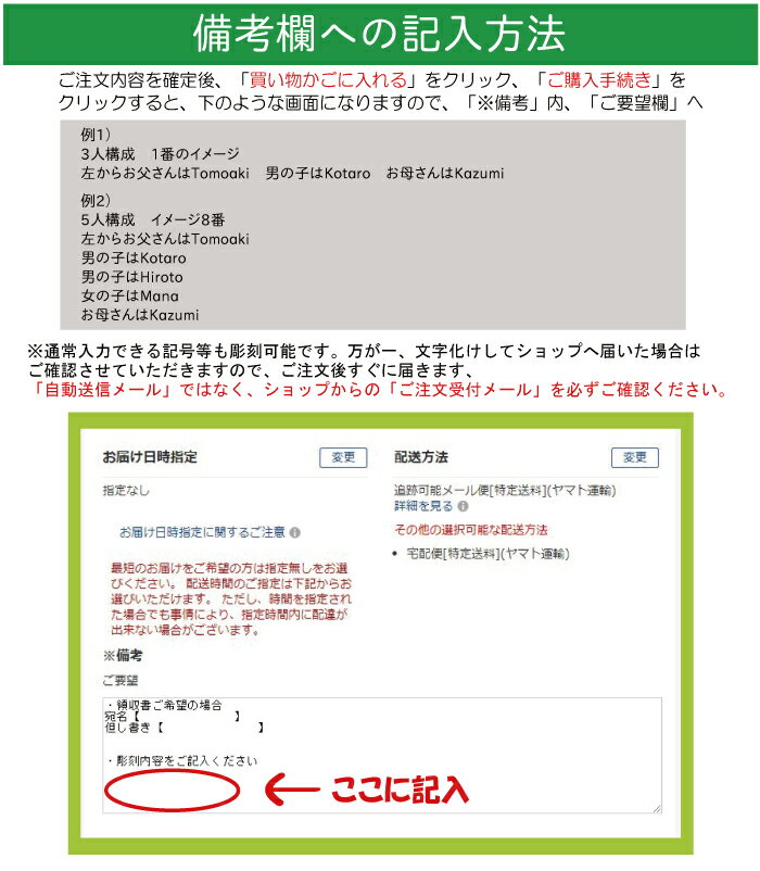 【FamilyLove】アクリル角型家族ネームキーホルダーお名前刻印【fl01ac01】【ネコポス】