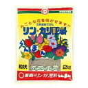 肥料 リンカリ肥料 らんまん 粒状 2kg【東商 4905832011025】