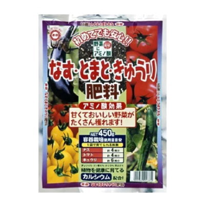 肥料 なす・とまと・きゅうり肥料 4