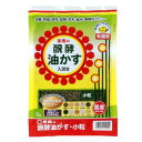 肥料 醗酵油かす 小粒 600g【東商 4905832112104】