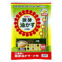 肥料 醗酵油かす 小粒 1.8kg【東商 4905832112203】