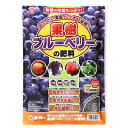 肥料 果樹・ブルーベリーの肥料 1.5kg【東商 4905832352203】