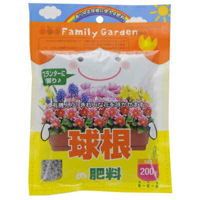 肥料 Family Garden 球根の肥料 200g【朝日工業 朝日アグリア 4513272010012】