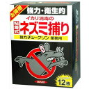 駆除剤 強力チュークリン業務用(12枚入)【イカリ消毒 ネズミ 捕獲 4906015013010】