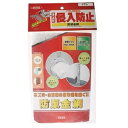 忌避剤 ネズミ侵入禁止 防鼠金網 ソフト 40×45cm 1枚入【イカリ消毒 4906015016103】