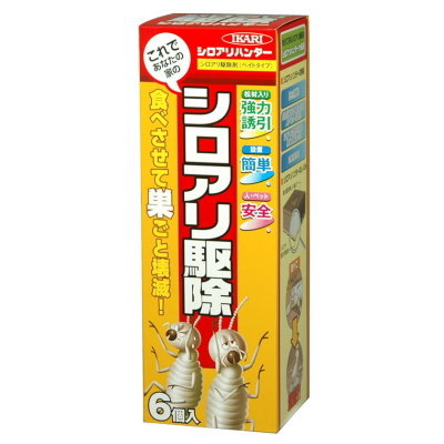 駆除剤 シロアリ防除剤 シロアリハンター (6個入)【イカリ消毒 防除 4906015027109】