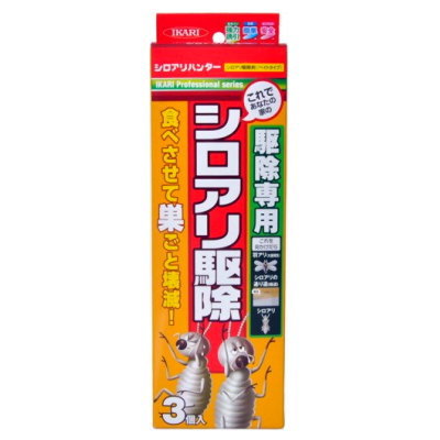 駆除剤 シロアリハンター シロアリ駆除 3個入【イカリ消毒 防除 4906015027116】