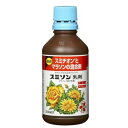 殺虫剤 スミソン乳剤 300ml【住友化学園芸 4975292030720】