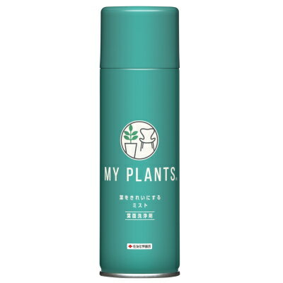 tʐ MY PLANTS tꂢɂ~Xg 220mlyZFw| 4975292604211z