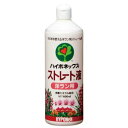 活力剤 ハイポネックス ストレート液 洋ラン用 600ml【ハイポネックス 4977517168034】