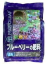 肥料 ブルーベリーの肥料 2kg【プロトリーフ 4535885012207】