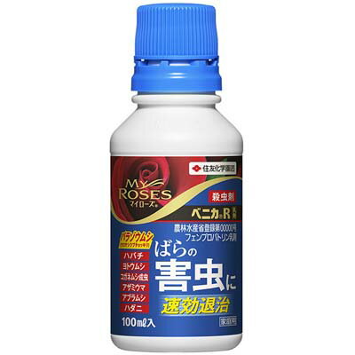 殺虫剤 マイローズベニカR乳剤 100ml【住友化学園芸 バラ 4975292603399】