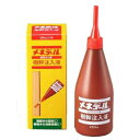 活力剤 メネデール樹幹注入液 250ml【メネデール 活力液 4978938302519】