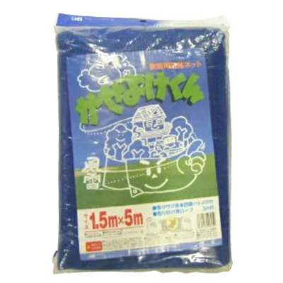 日本マタイ 防風ネット かぜよけくん 1.5×5m 4mm角目 ブルー【防風網 風避け 4989156006059】