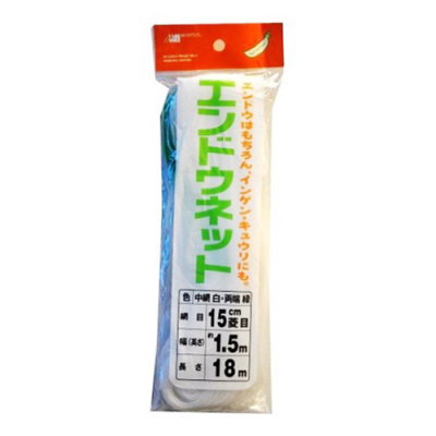 日本マタイ エンドウネット 1.5×18m 15cm菱目 ホワイト【栽培ネット 園芸ネット 網 4989156009043】