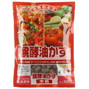 肥料 醗酵油かす 中粒 500g【JOYアグリス 4962311090308】