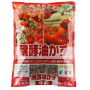 肥料 醗酵油かす 中粒 2.5kg【JOYアグリス 4962311090315】