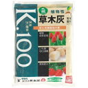 土壌改良材 カキ殻入り 草木灰 K.100 500g【JOYアグリス 4962311950015】