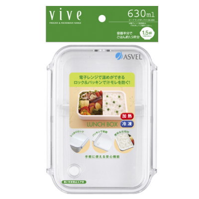 アスベル 弁当箱 BPビーブ OA-650(仕切付)(3444) ホワイト【ランチボックス 4974908344497】