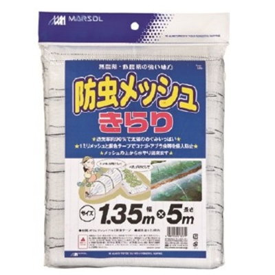 日本マタイ 防虫メッシュ きらり 1.35×5m 1mm目 ホワイト【虫除け 侵入防止 シート 4989156078179】