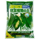 用土 観葉植物の土 5L【花ごころ 4977445104708】