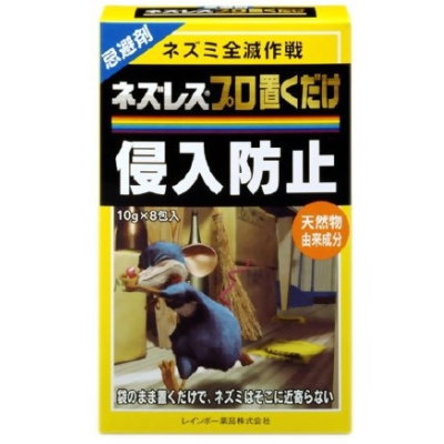 忌避剤 ネズレスプロ置くだけ 80g(10g×8包)【レインボー薬品 ネズミ 4903471303211】