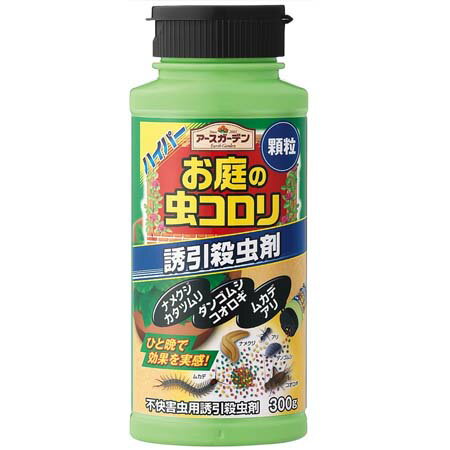殺虫剤 アースガーデン ハイパーお庭の虫コロリ 300g (顆粒タイプ)【アース製薬 4901080297211】