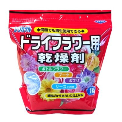 シリカゲル ドライフラワー用乾燥剤 シリカゲル 1kg 細粒 【ボトルフラワー・ブーケ・ポプリ 4935904261157】