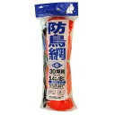 日本マタイ 防鳥網 5.4×18m 45mm網目 オレンジ【鳥害 鳥避けネット 4989156005052】