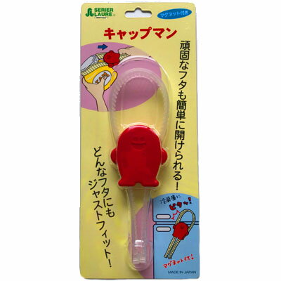セリエ・ロウレ キャップマン(オープナー)【満天社 4947990211718】★