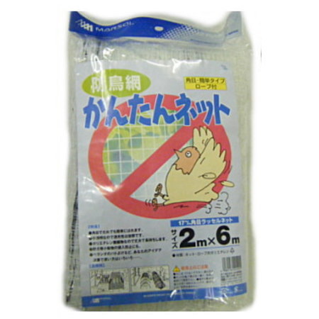 日本マタイ かんたんネット 17mm角目 2×6m 白色(半透明)【ベランダ 鳥害 鳥避けネット 4989156021021】