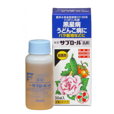 殺菌剤 STサプロール乳剤 30ml【住友化学園芸 4975292050728】