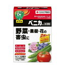 殺虫剤 ベニカ水溶剤 0.5g×10袋入【住友化学園芸 4975292602552】