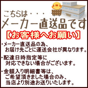 KEI アニマルテラコッタポット カバ No.2544-D【メーカー直送】【プランター 花壇 庭 休憩所 ケーイーアイ/4530254053812】【RCP】【05P03Dec16】