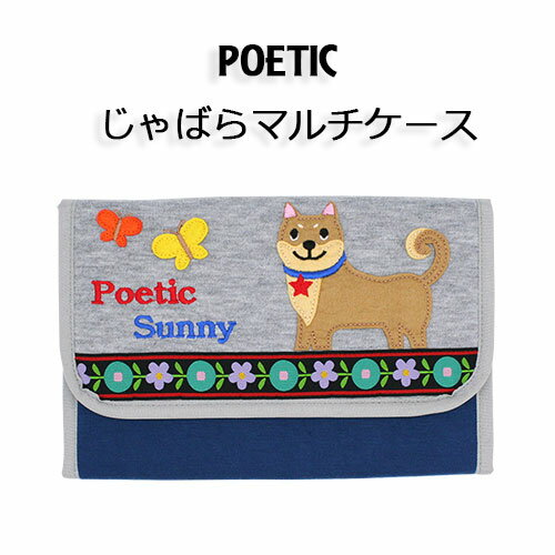 【30％OFF+送料無料！】POETIC じゃば