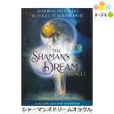 シャーマンズドリームオラクル / コレット・バロン-リード 日本語解説書付き オラクルカード