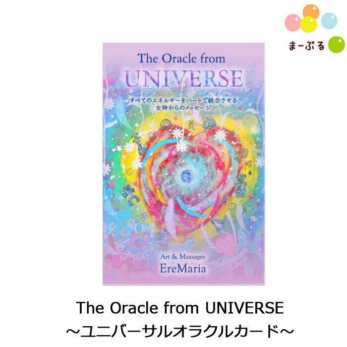 The Oracle from UNIVERSE˥С륪饯륫 ޥꥢ 饯륫