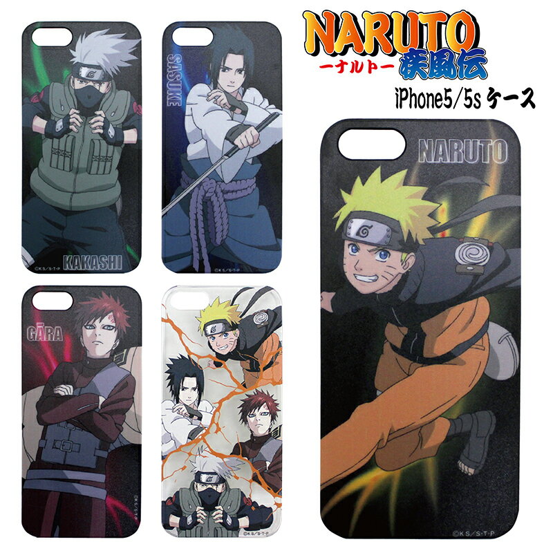 NARUTO疾風伝iPhone5/5sケース