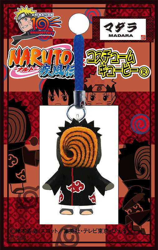 10周年☆NARUTO疾風伝キューピー＜マダラ＞