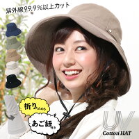 帽子 レディース uv 折りたたみ ハット レディース 折りたたみ 折り畳み サイズ調整可能 つば広帽子 ツバ広帽子 リボン UVカット 春夏 紫外線対策 可愛い 小顔効果 布帽子 母の日