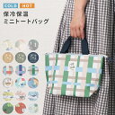 【5%OFFクーポン利用で、1,216円】保