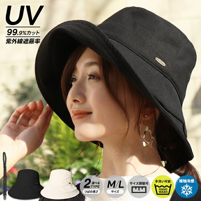 【60%offクーポン840円】 UVカット クールネックガード レディース 接触冷感 首の後ろのUV対策ガード 紫外線対策 熱中症対策 春夏 ネックガード 春 夏 母の日