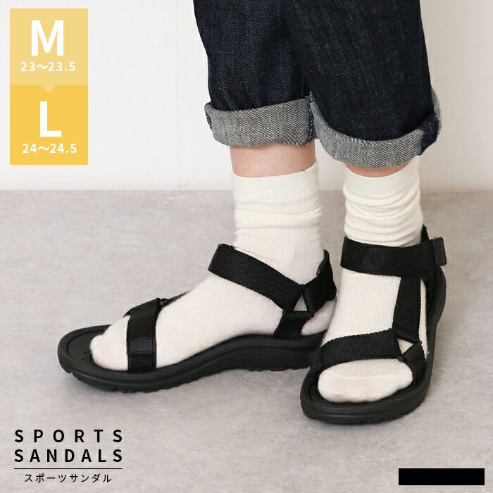 スポーツサンダル サンダル スポーツ マリンスポーツ ベルト付き ブラック 軽い フラット 歩きやすい フィット 楽ちん 海水浴 海【宅配便配送】のサムネイル