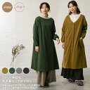 エプロン 割烹着 レディース おしゃれ 裏起毛 暖かい カフェエプロン 羽織 2way シンプル ナチュラル キッチン カフェ 料理 保育士 アースカラー かわ...